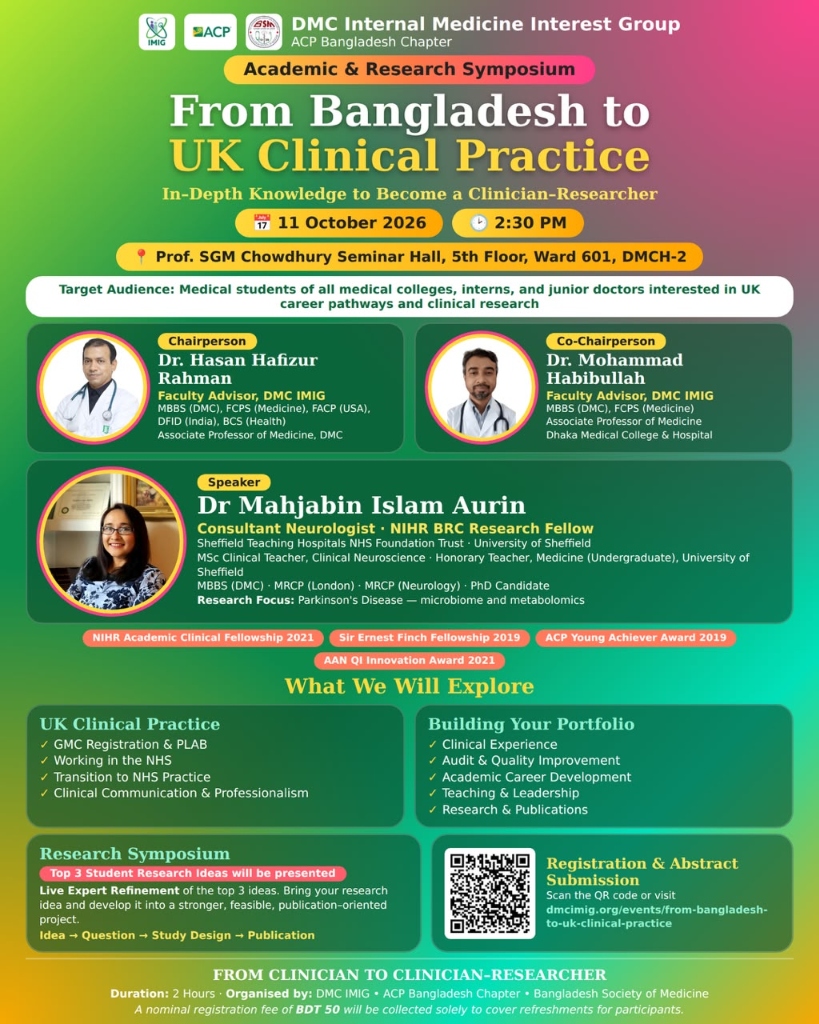 Official Event Poster — From Bangladesh to UK Clinical Practice: In-depth Knowledge to Become a Clinician-Researcher From Bangladesh to UK Clinical Practice Official Poster