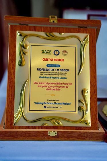 Inauguration & Keynote Speech